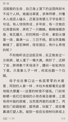 爱游戏官网下载